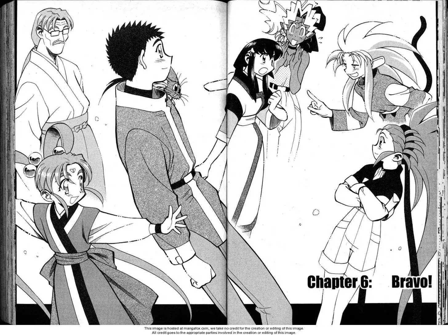 Shin Tenchi Muyo Chapter 10 84